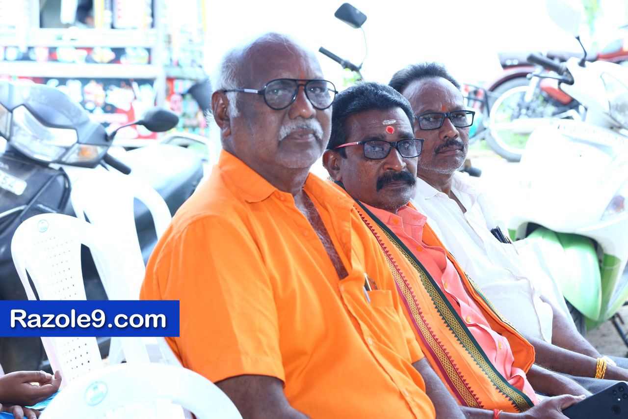 శ్రీ రామకోటి పూర్ణాహుతి మహోత్సవం - అమలాపురం